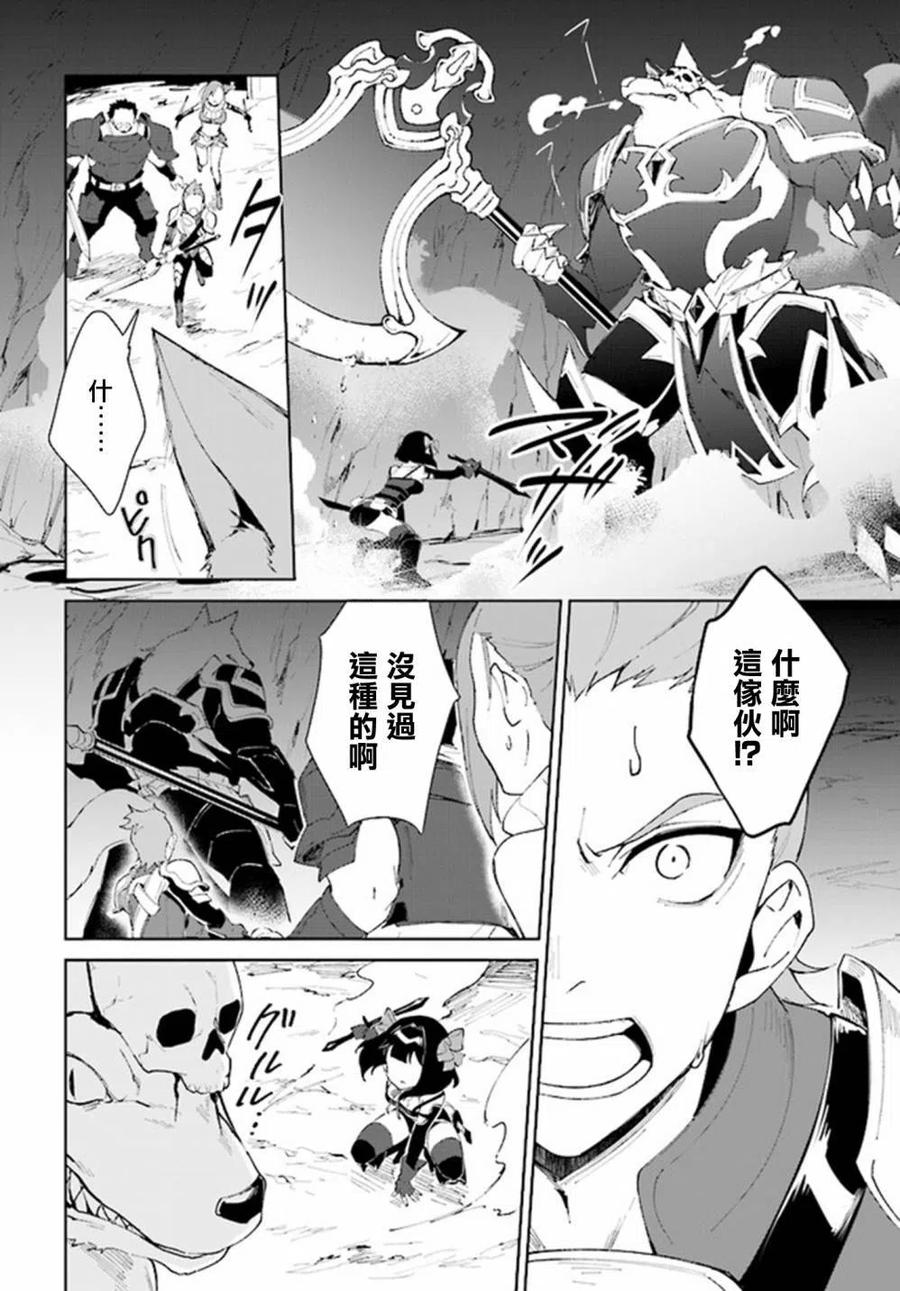 叹息的亡灵好想隐退-最弱猎手的最强队伍养成术-08话