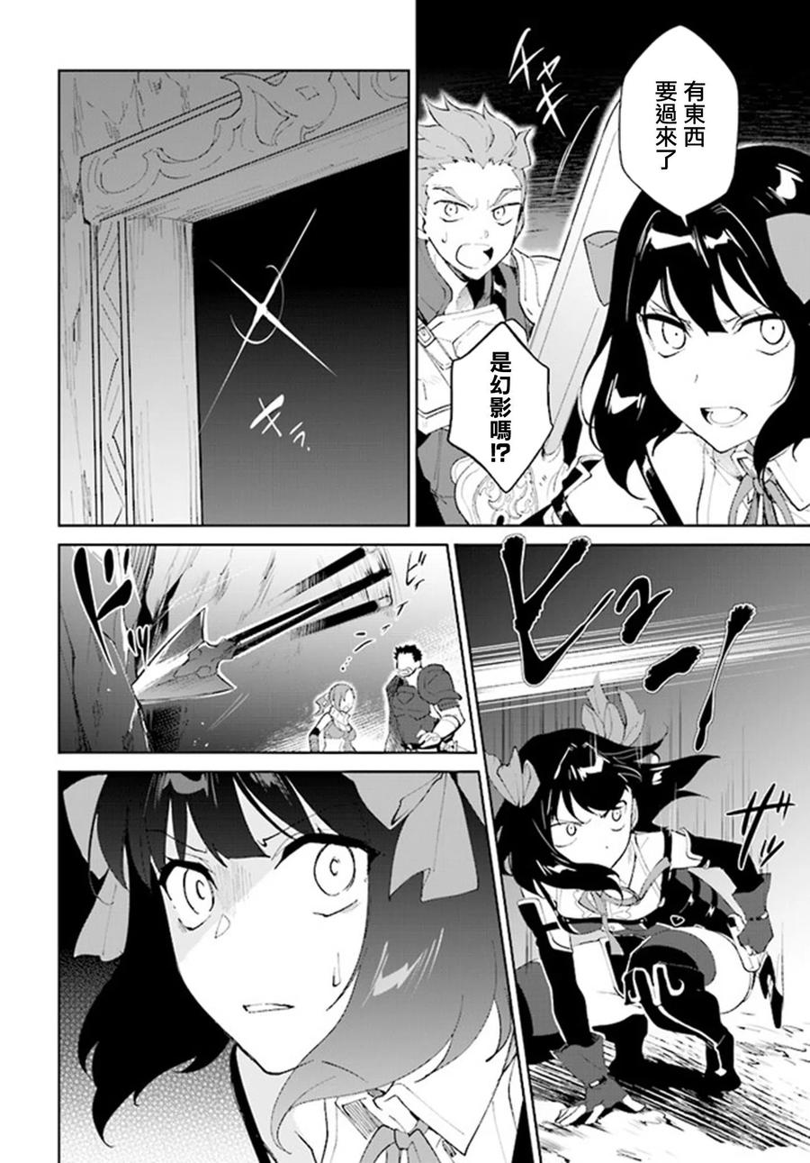 叹息的亡灵好想隐退-最弱猎手的最强队伍养成术-09话