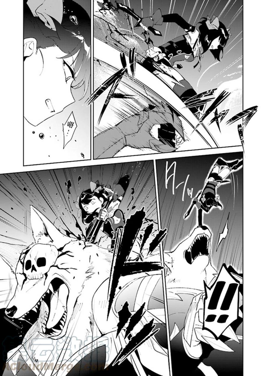 叹息的亡灵好想隐退-最弱猎手的最强队伍养成术-09话