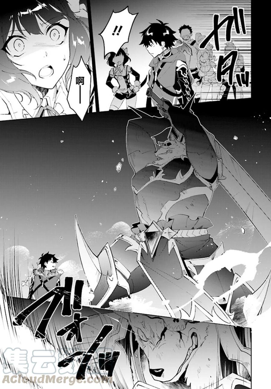 叹息的亡灵好想隐退-最弱猎手的最强队伍养成术-10话