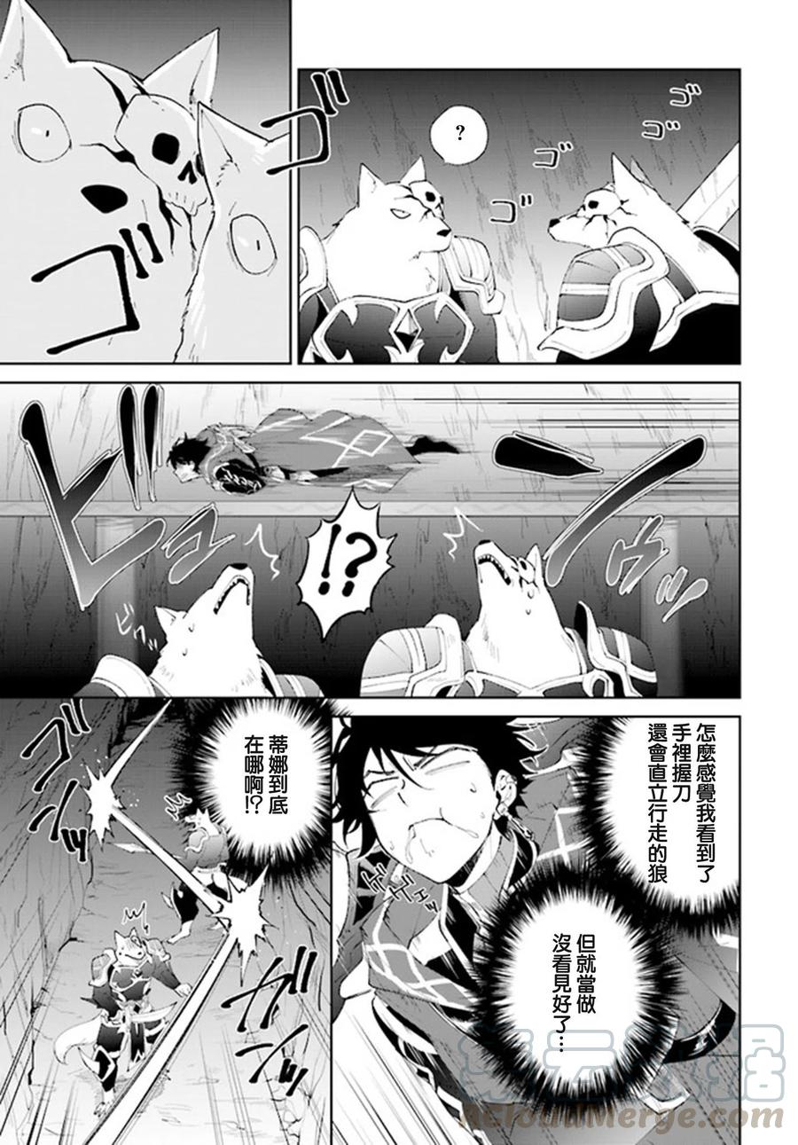 叹息的亡灵好想隐退-最弱猎手的最强队伍养成术-10话