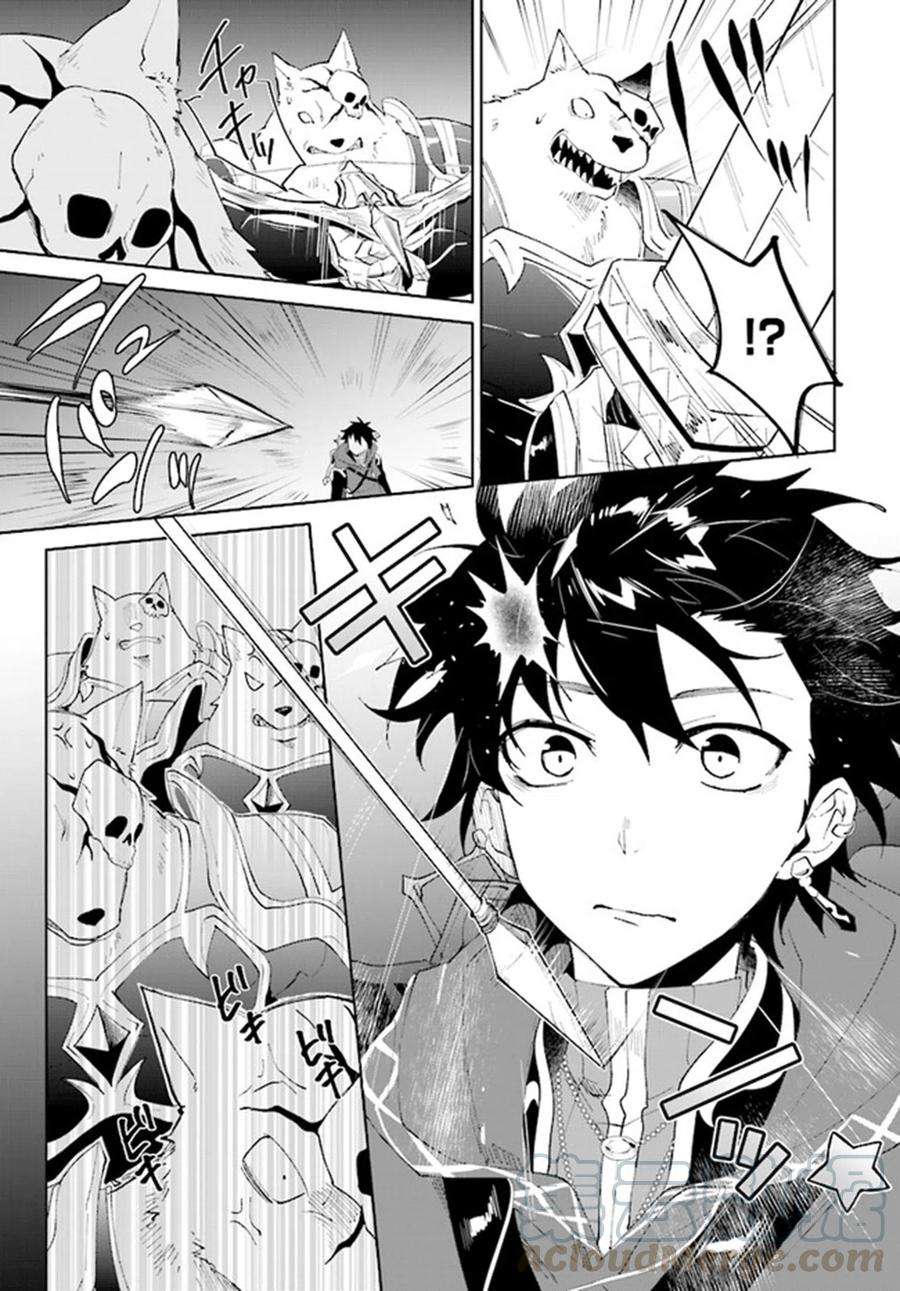 叹息的亡灵好想隐退-最弱猎手的最强队伍养成术-10话