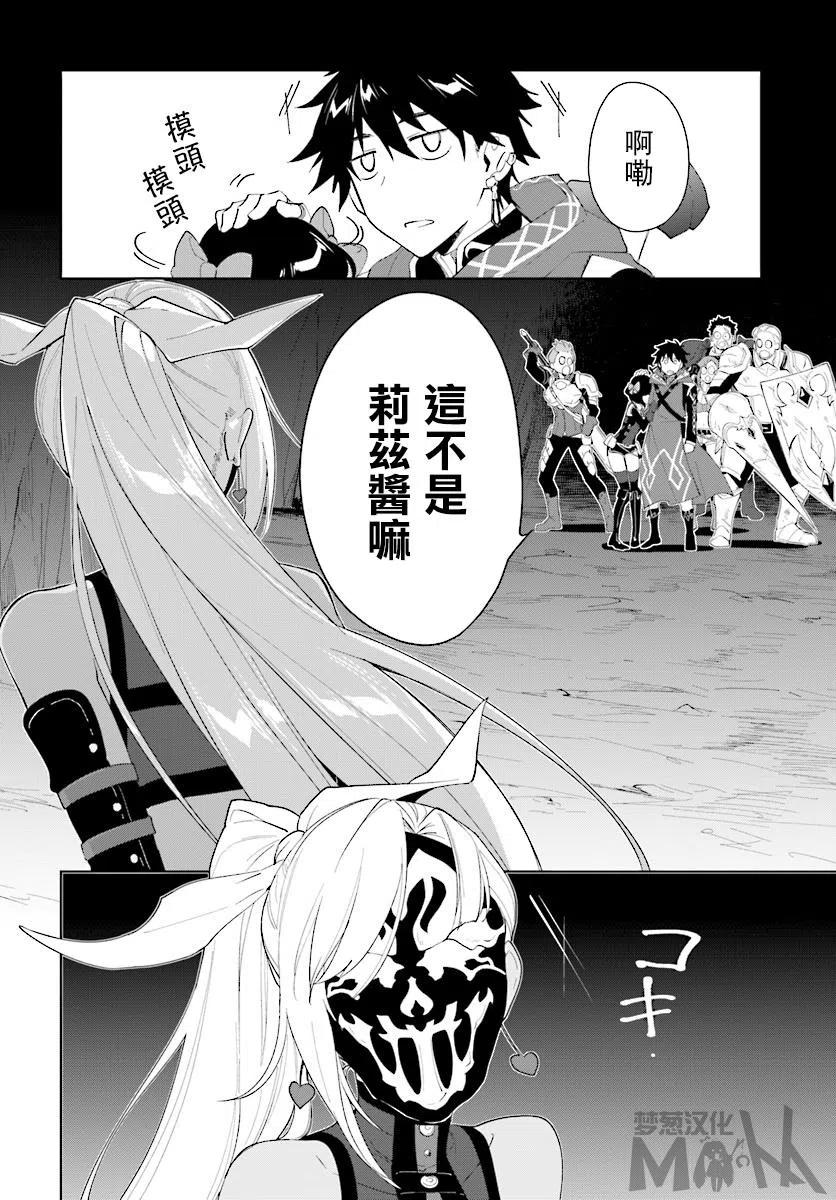 叹息的亡灵好想隐退-最弱猎手的最强队伍养成术-12话