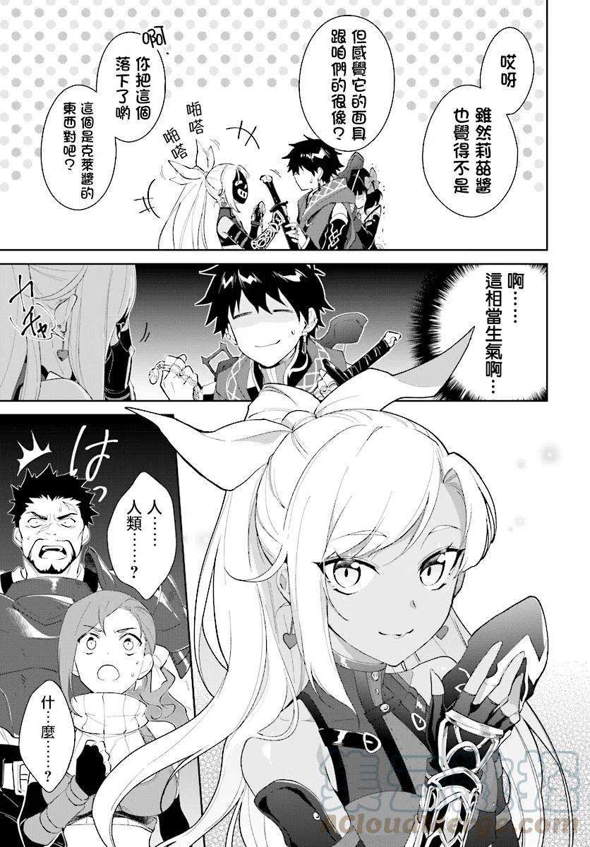 叹息的亡灵好想隐退-最弱猎手的最强队伍养成术-12话