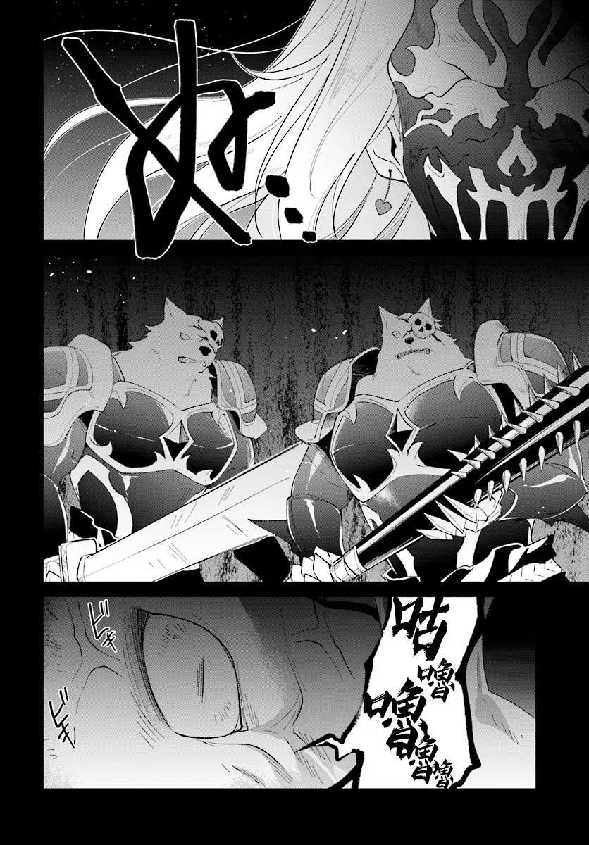 叹息的亡灵好想隐退-最弱猎手的最强队伍养成术-12话