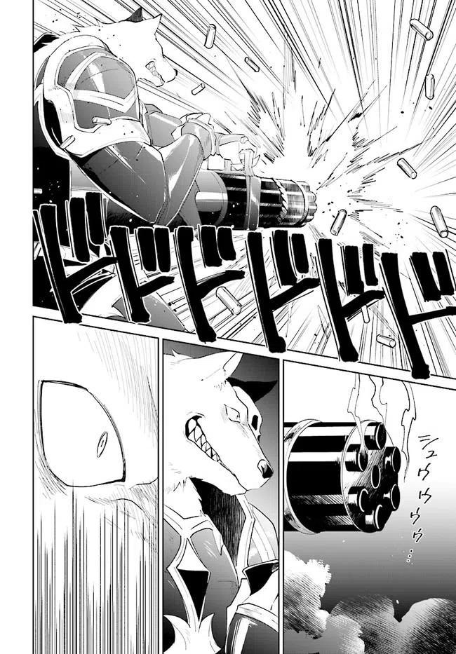 叹息的亡灵好想隐退-最弱猎手的最强队伍养成术-13话