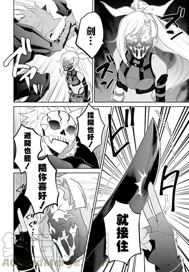 叹息的亡灵好想隐退-最弱猎手的最强队伍养成术-13话