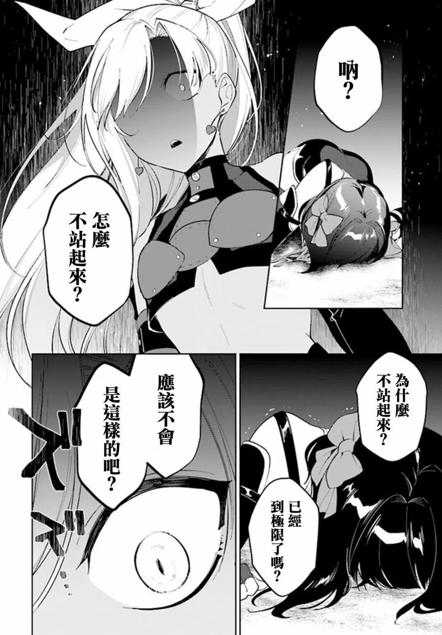 叹息的亡灵好想隐退-最弱猎手的最强队伍养成术-15话