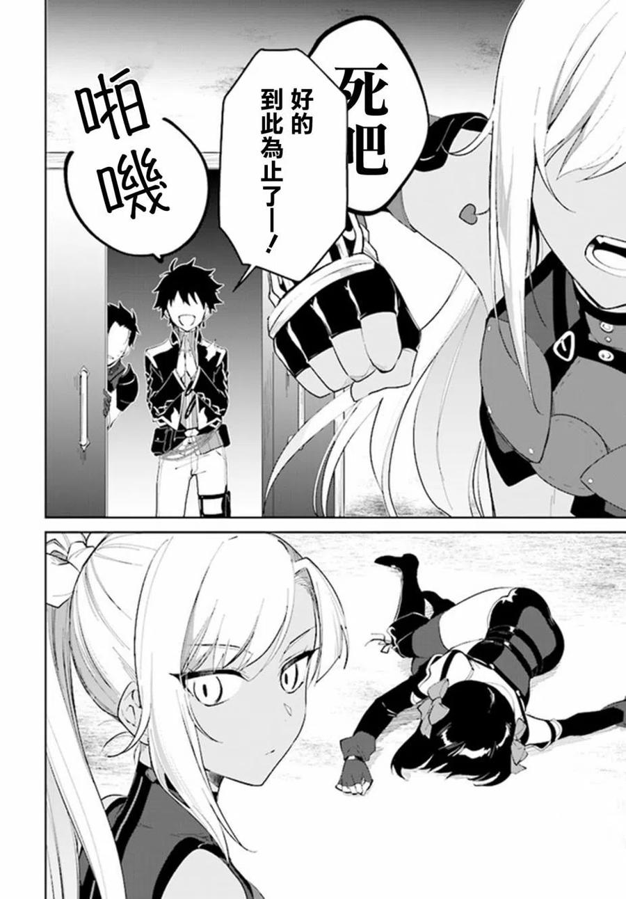 叹息的亡灵好想隐退-最弱猎手的最强队伍养成术-15话