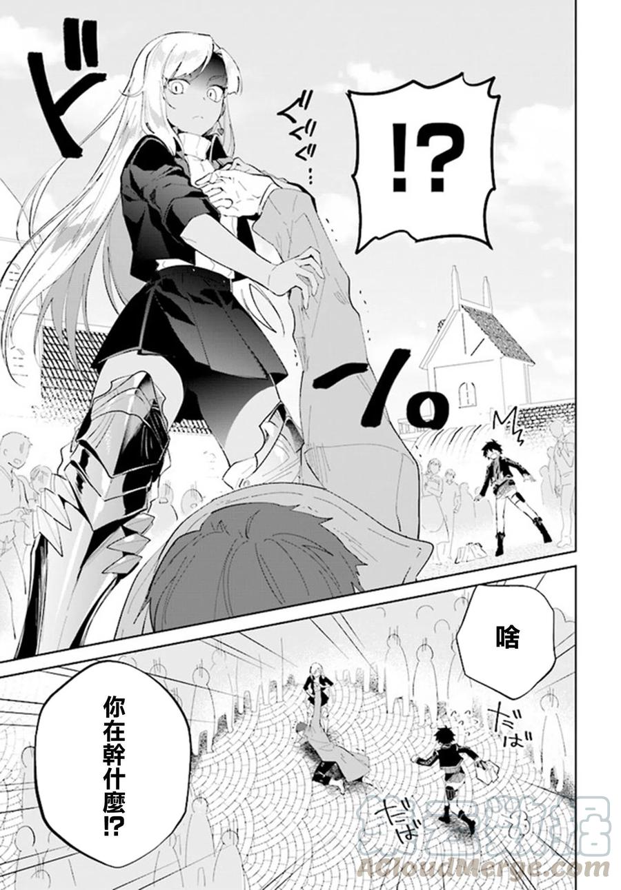 叹息的亡灵好想隐退-最弱猎手的最强队伍养成术-18话