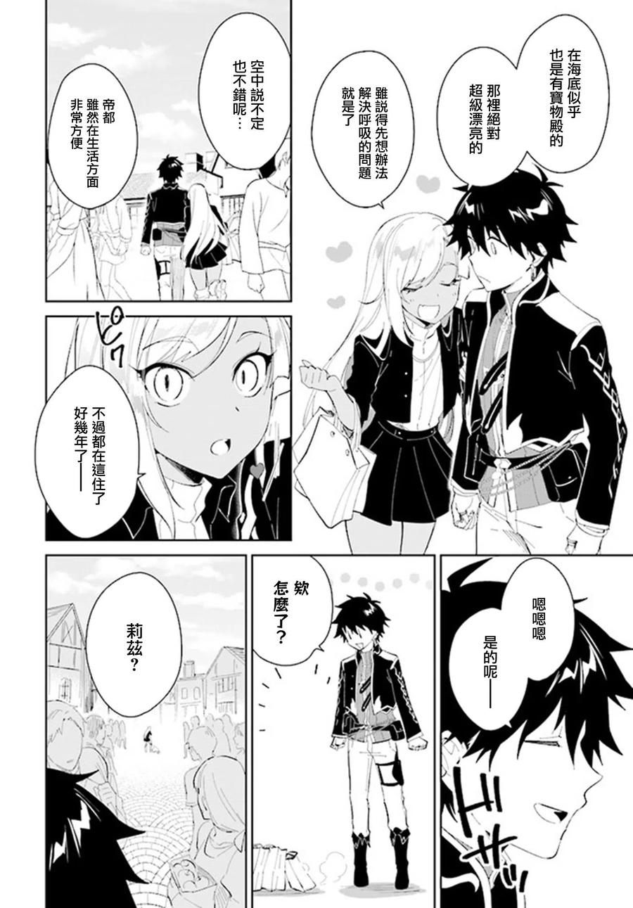 叹息的亡灵好想隐退-最弱猎手的最强队伍养成术-18话