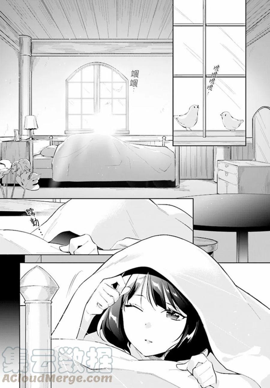 叹息的亡灵好想隐退-最弱猎手的最强队伍养成术-19话