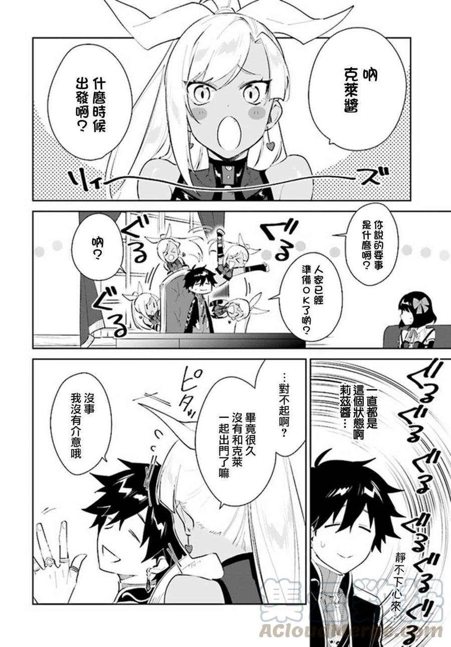 叹息的亡灵好想隐退-最弱猎手的最强队伍养成术-21话