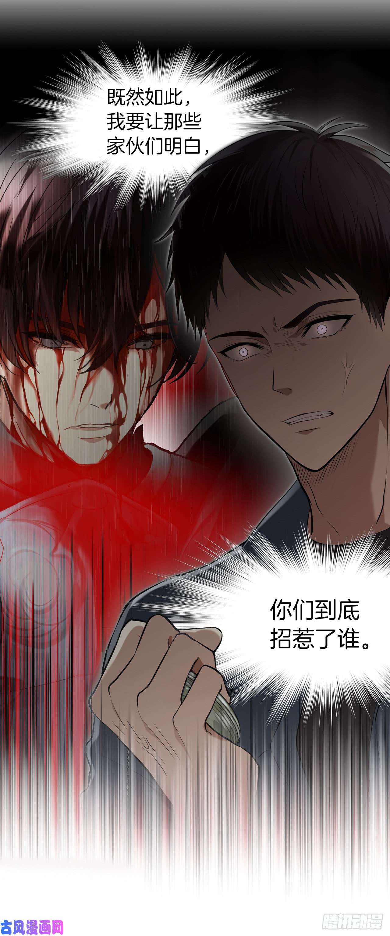 重生归来的战士序章