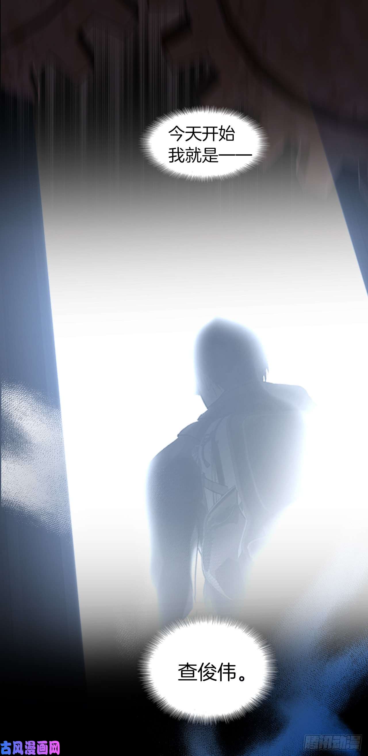 重生归来的战士序章