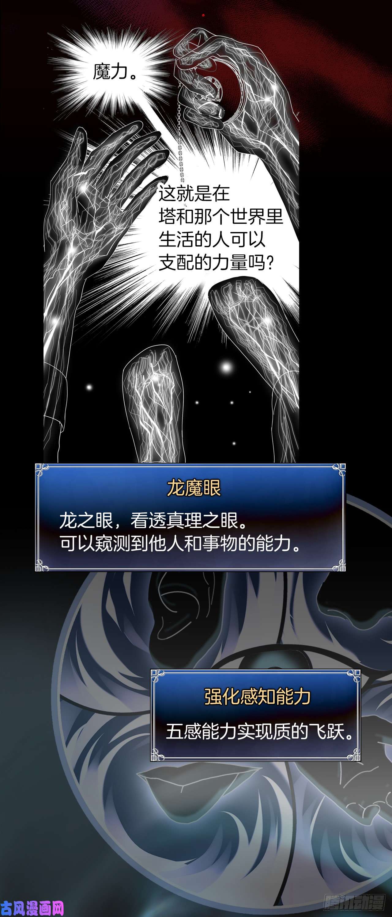 重生归来的战士序章