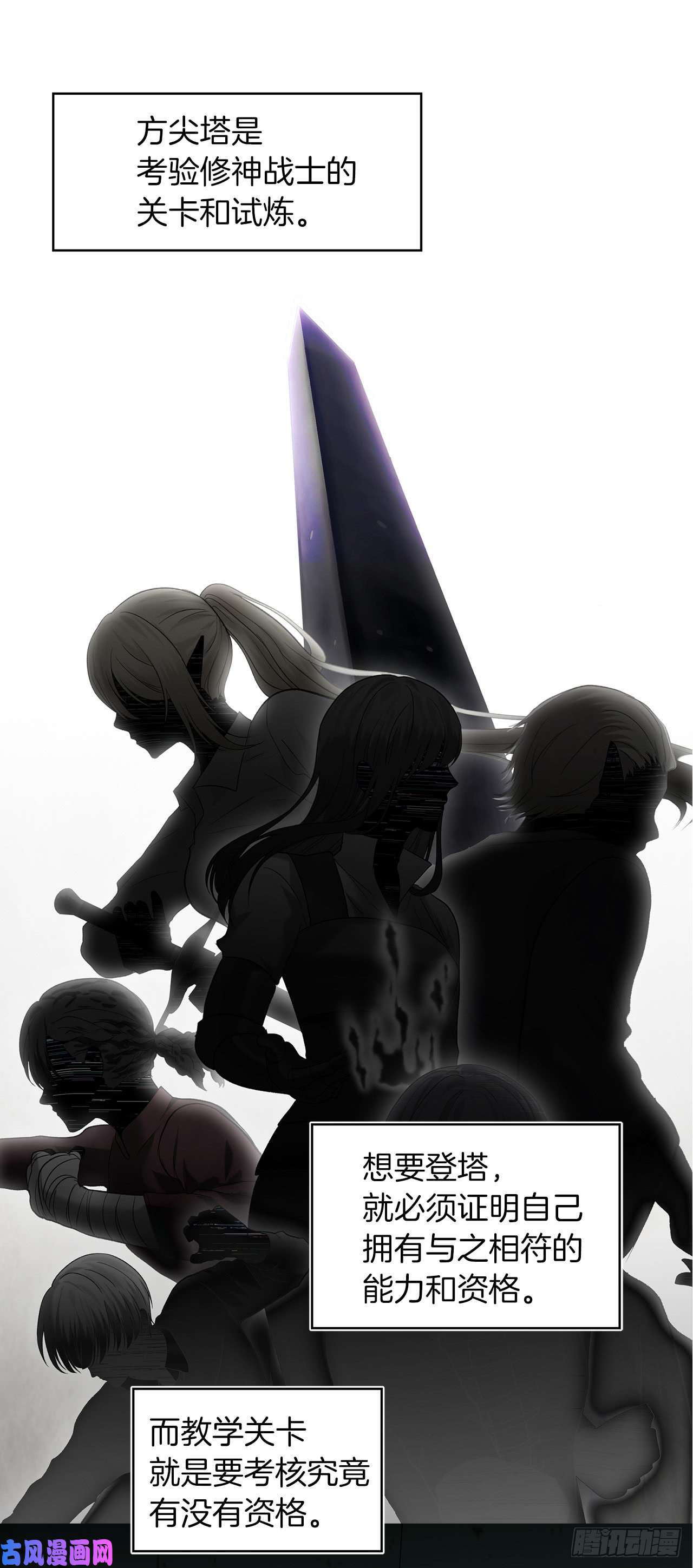 重生归来的战士序章