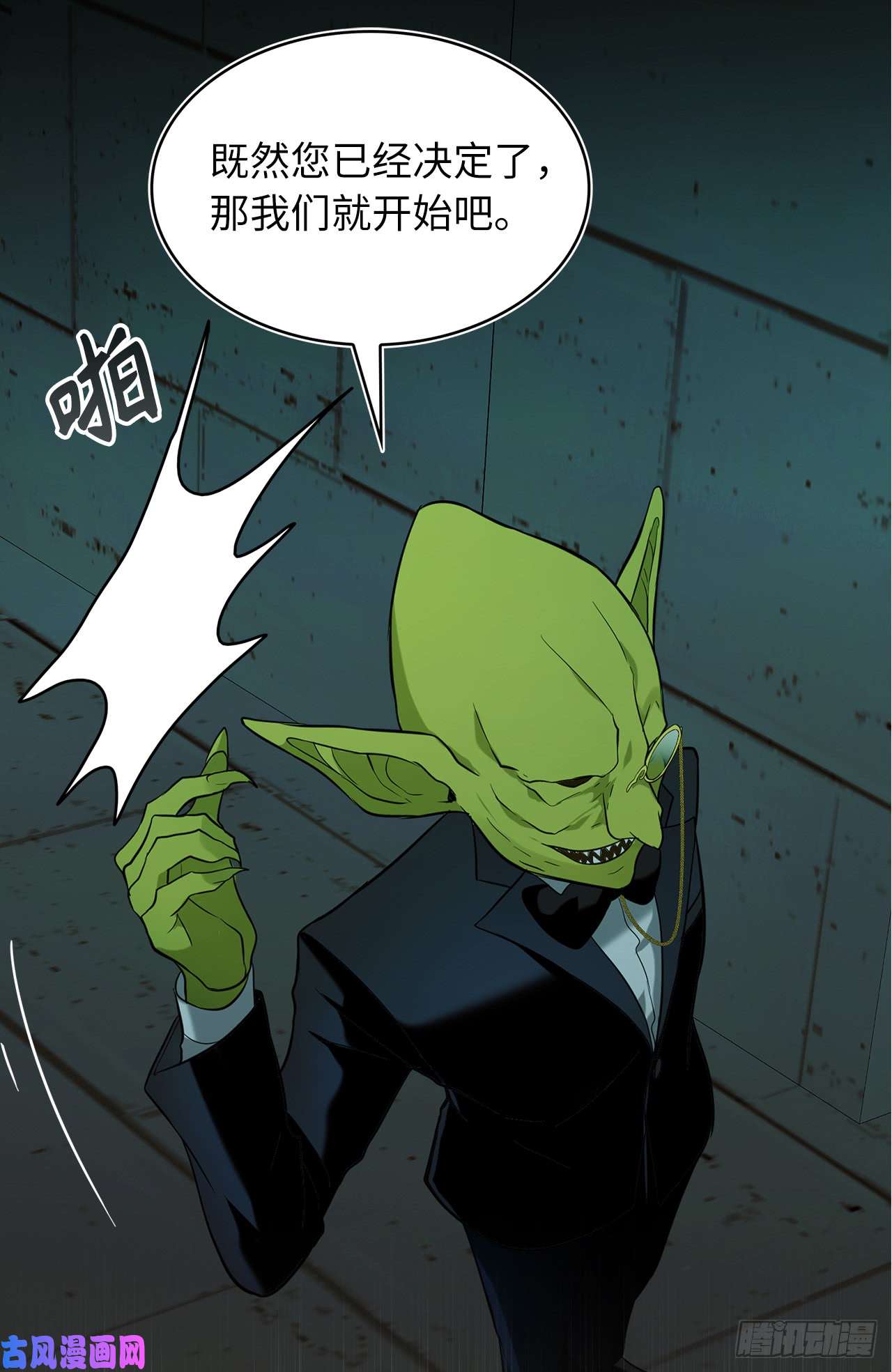 重生归来的战士序章