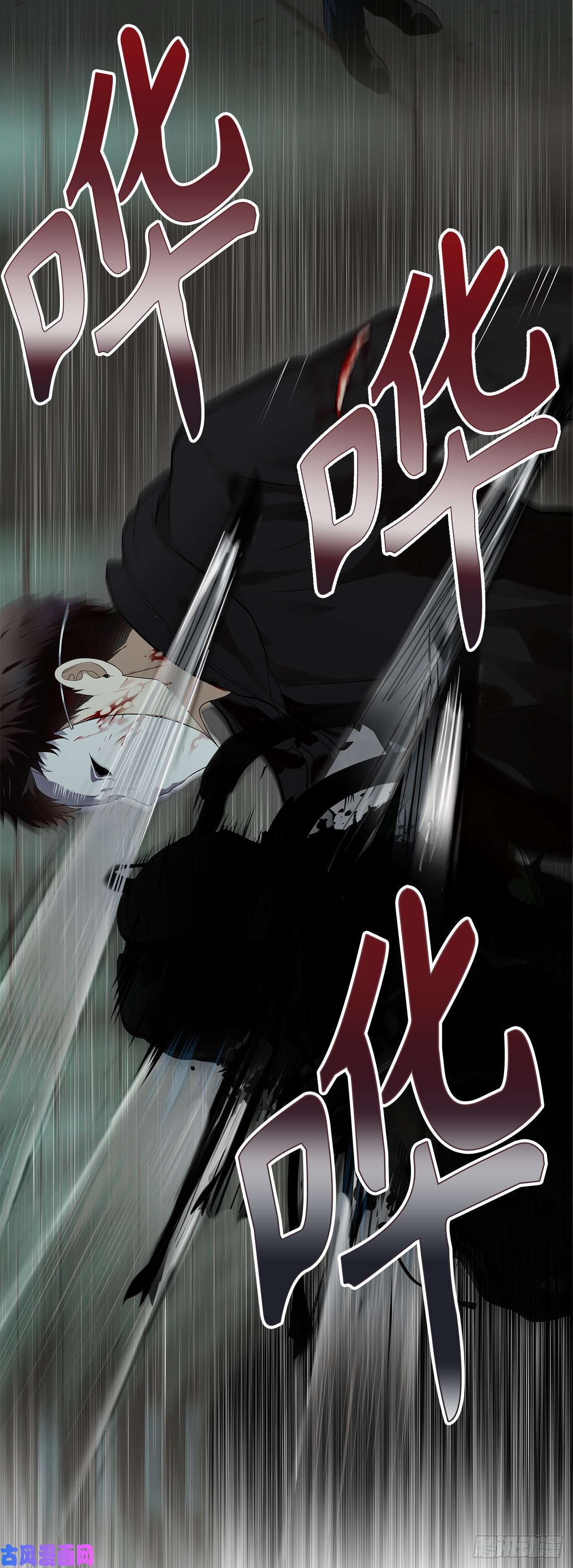 重生归来的战士序章