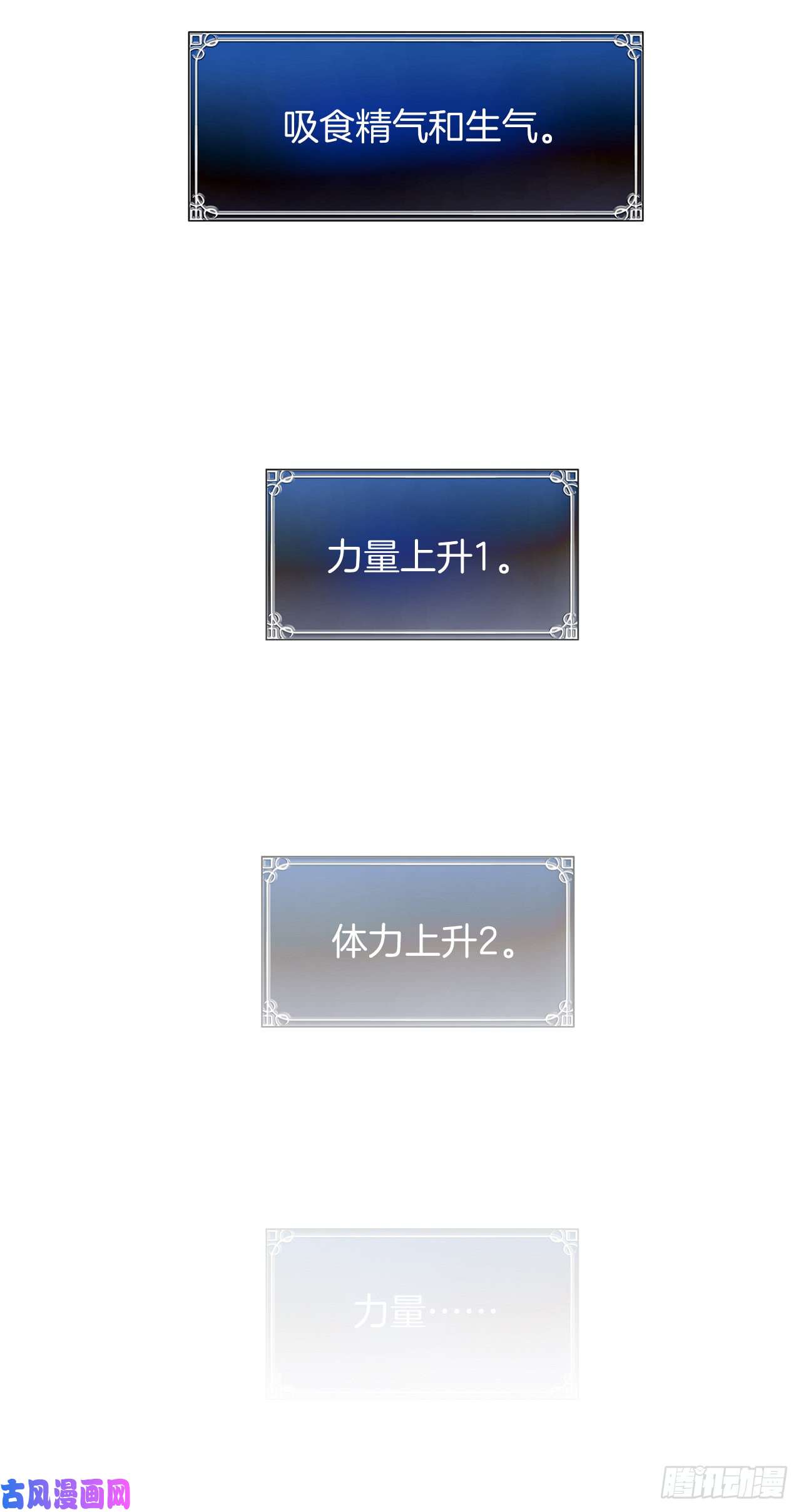 重生归来的战士序章