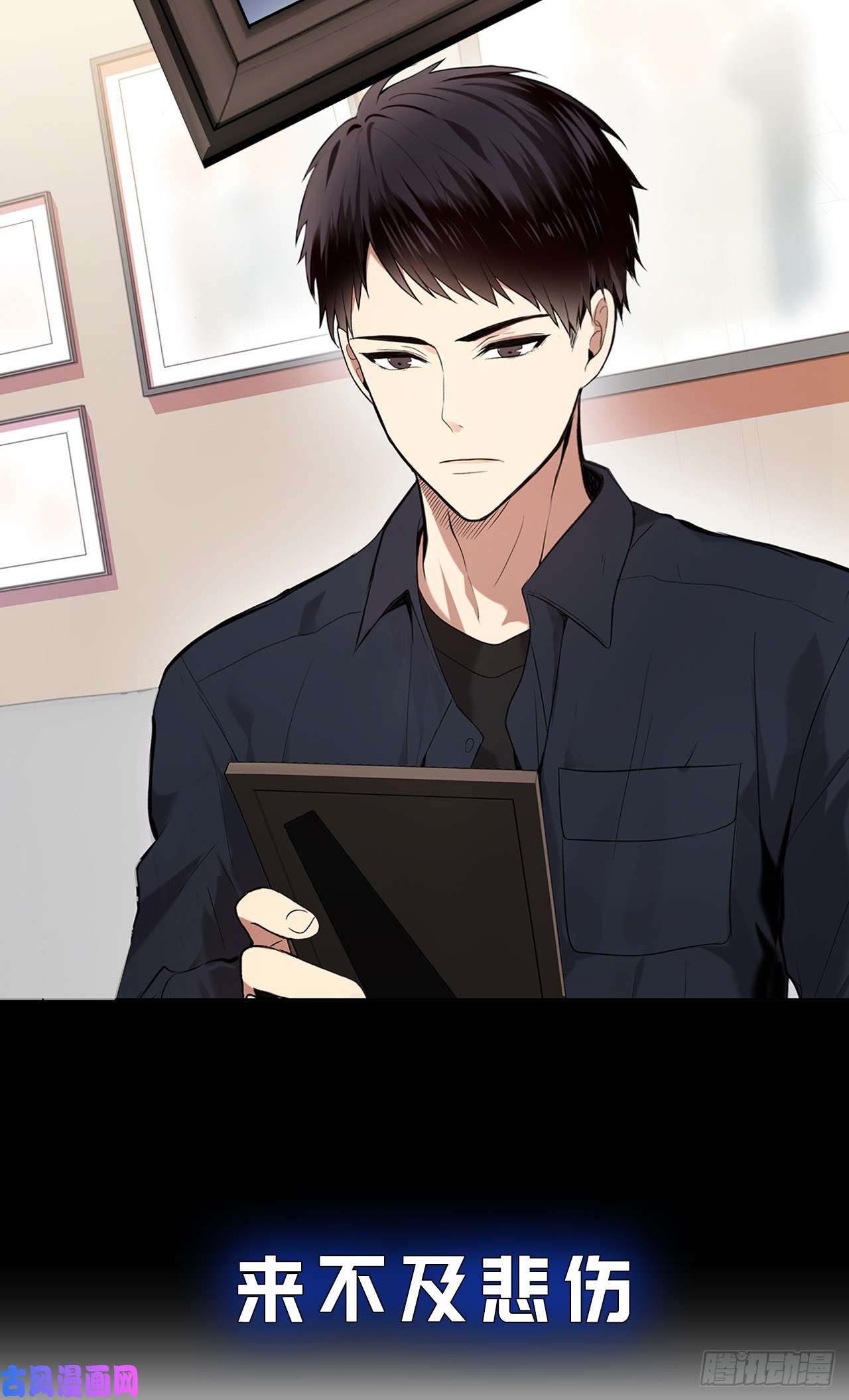 重生归来的战士序章