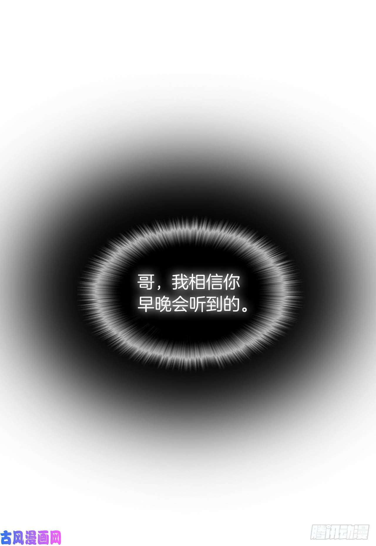 重生归来的战士序章