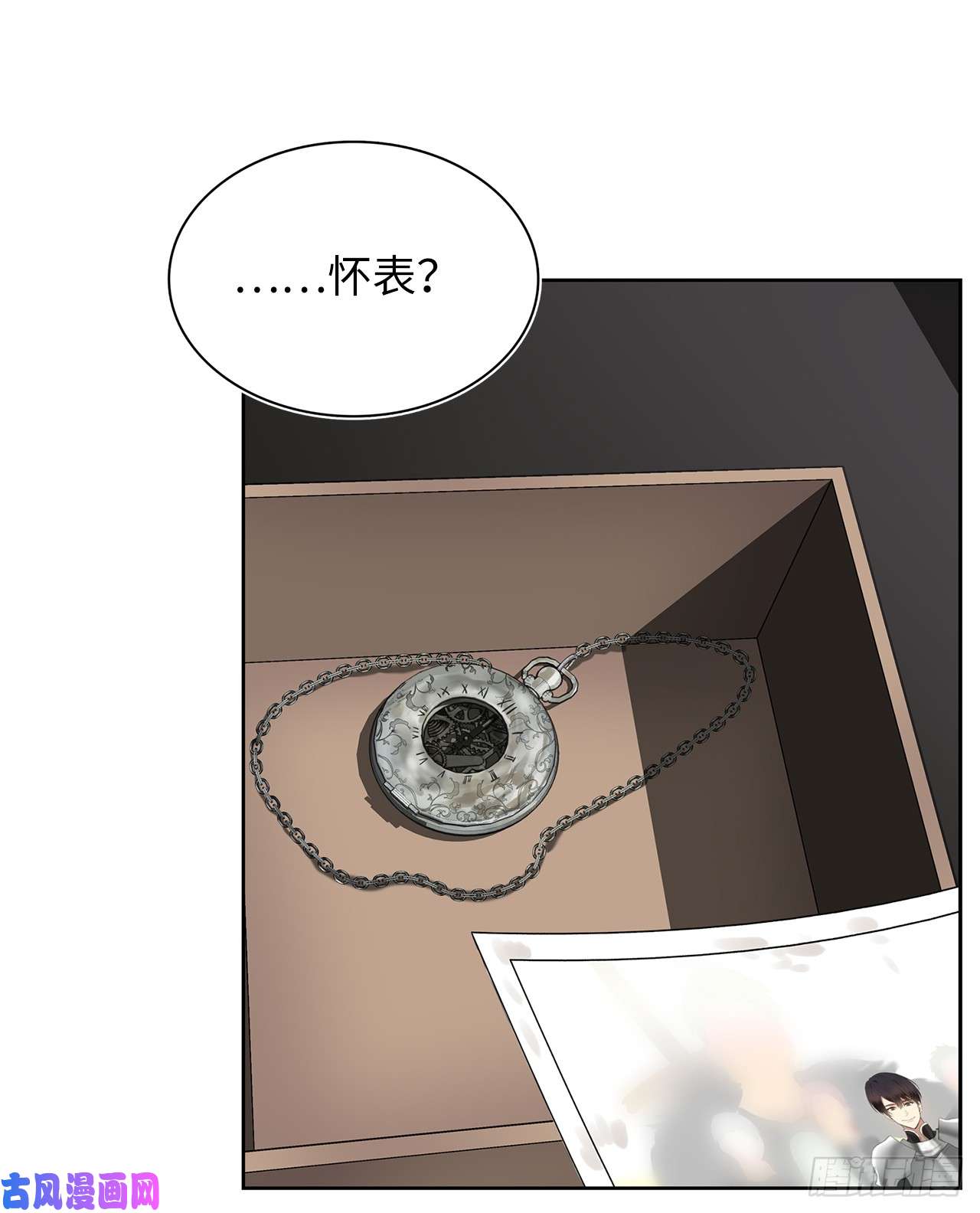 重生归来的战士1.消失五年的真相