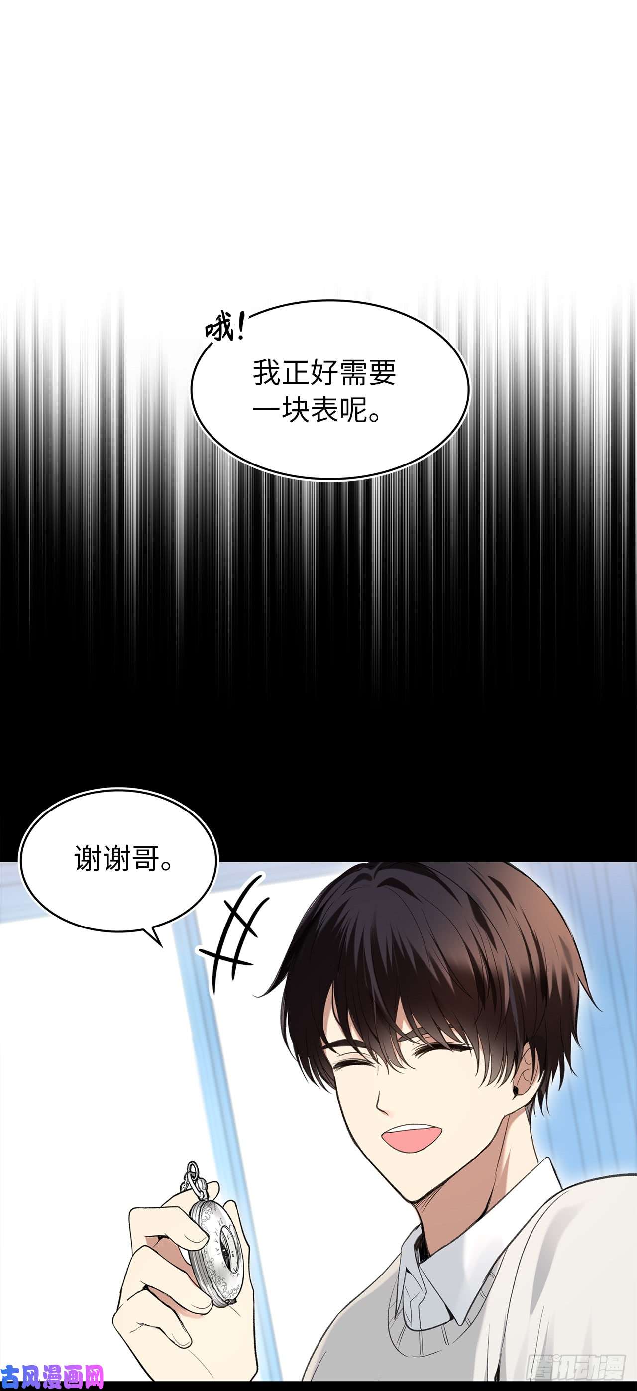 重生归来的战士1.消失五年的真相