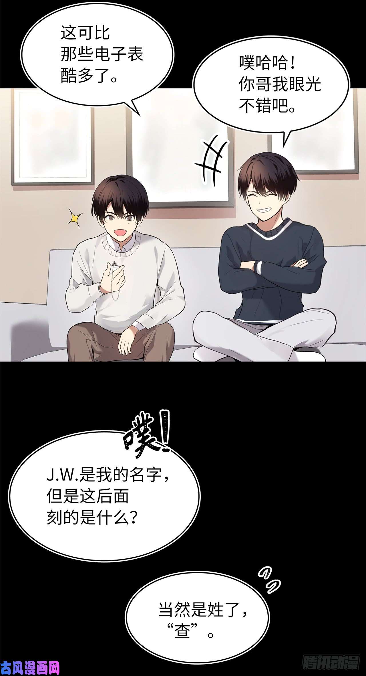 重生归来的战士1.消失五年的真相