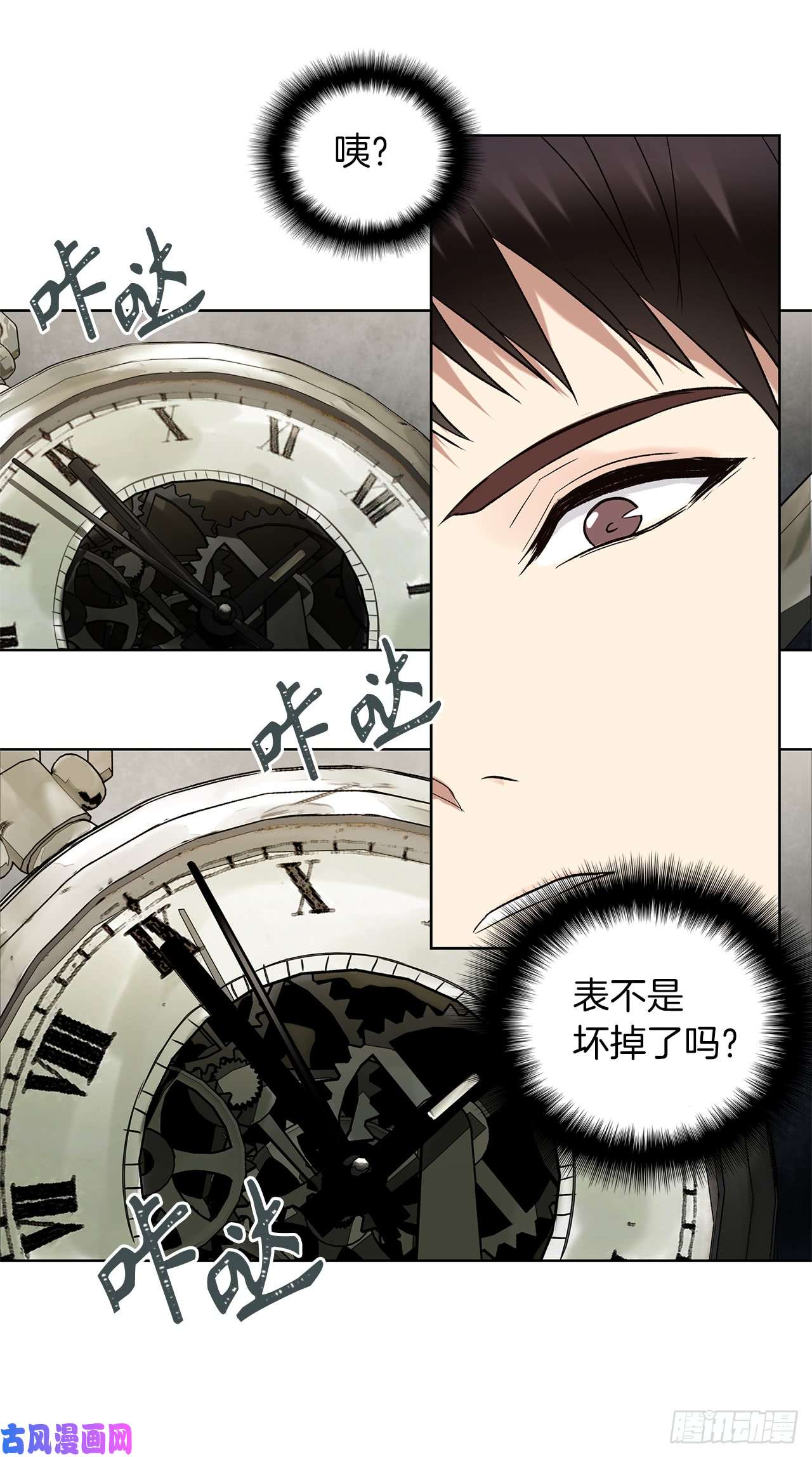 重生归来的战士1.消失五年的真相