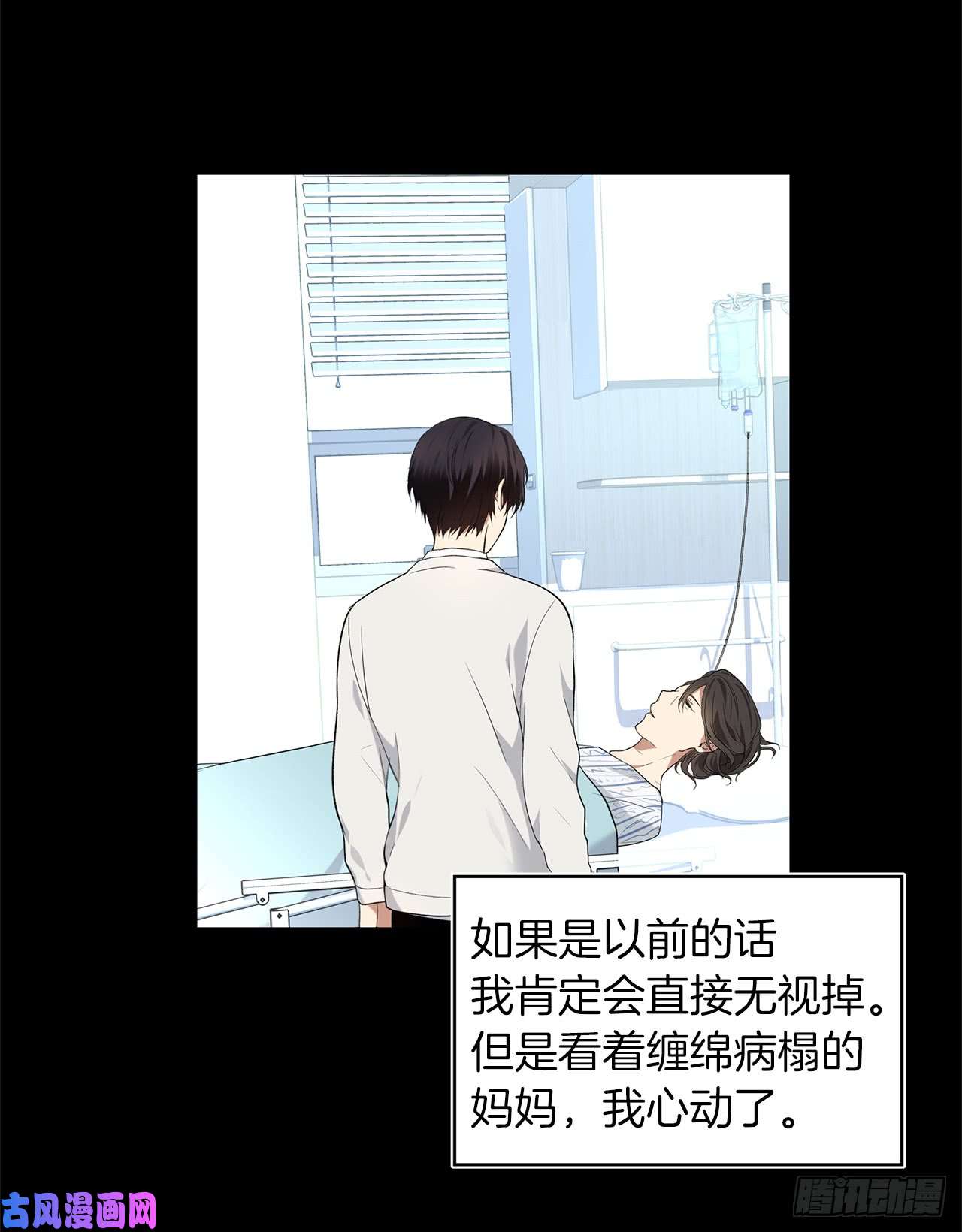 重生归来的战士1.消失五年的真相