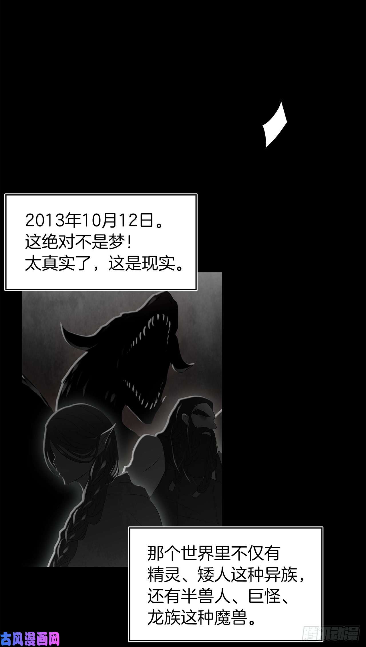 重生归来的战士1.消失五年的真相