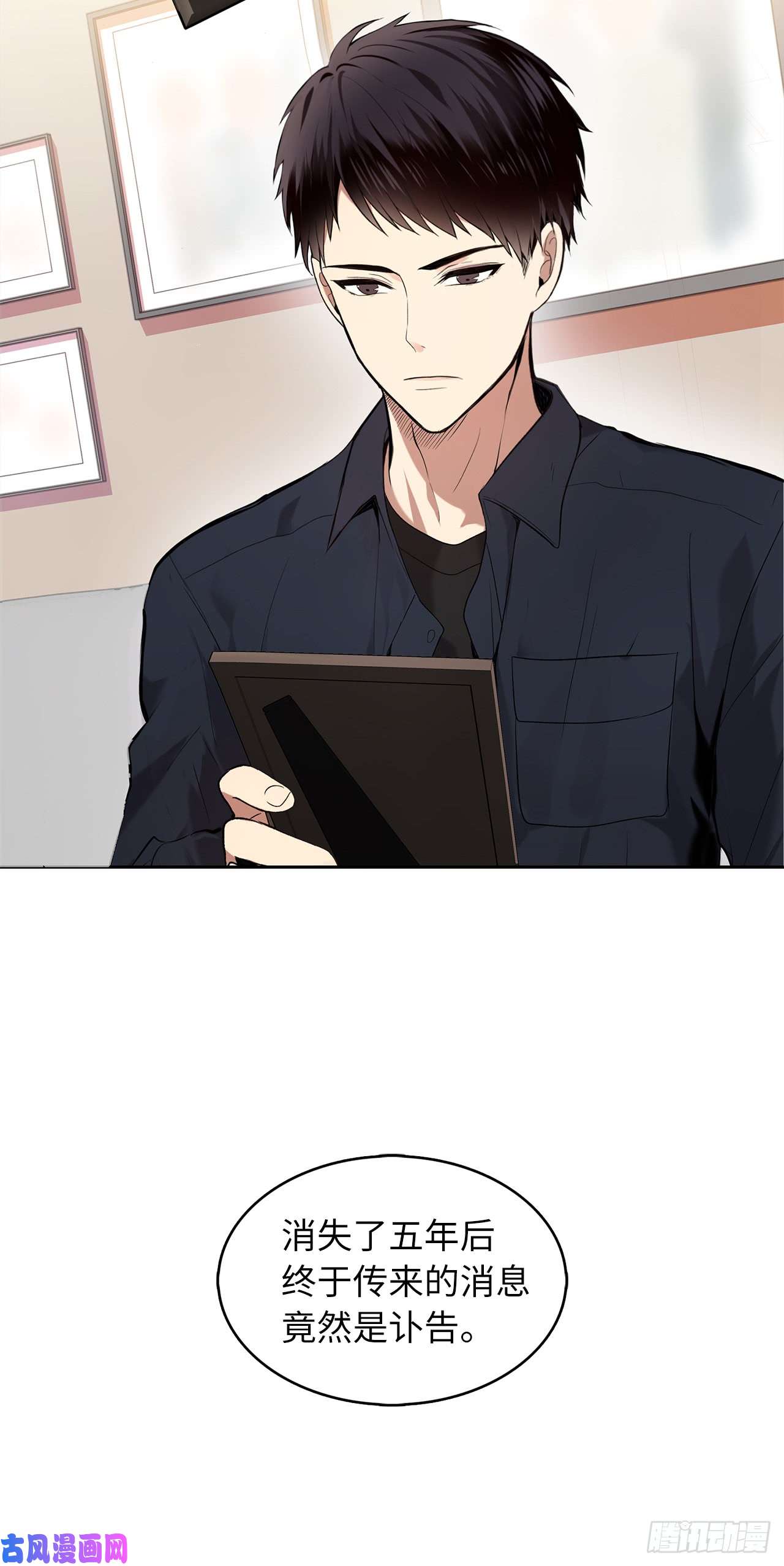 重生归来的战士1.消失五年的真相