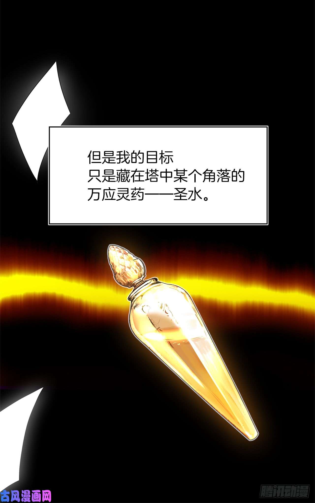 重生归来的战士1.消失五年的真相