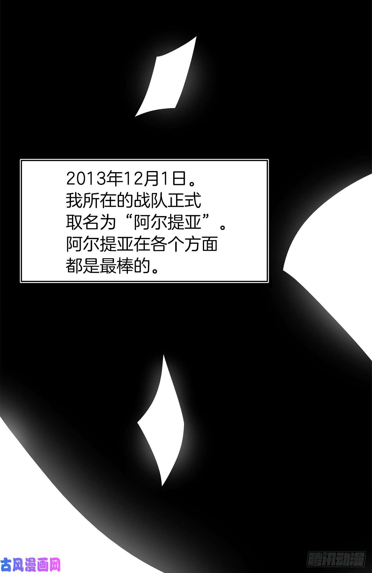 重生归来的战士1.消失五年的真相