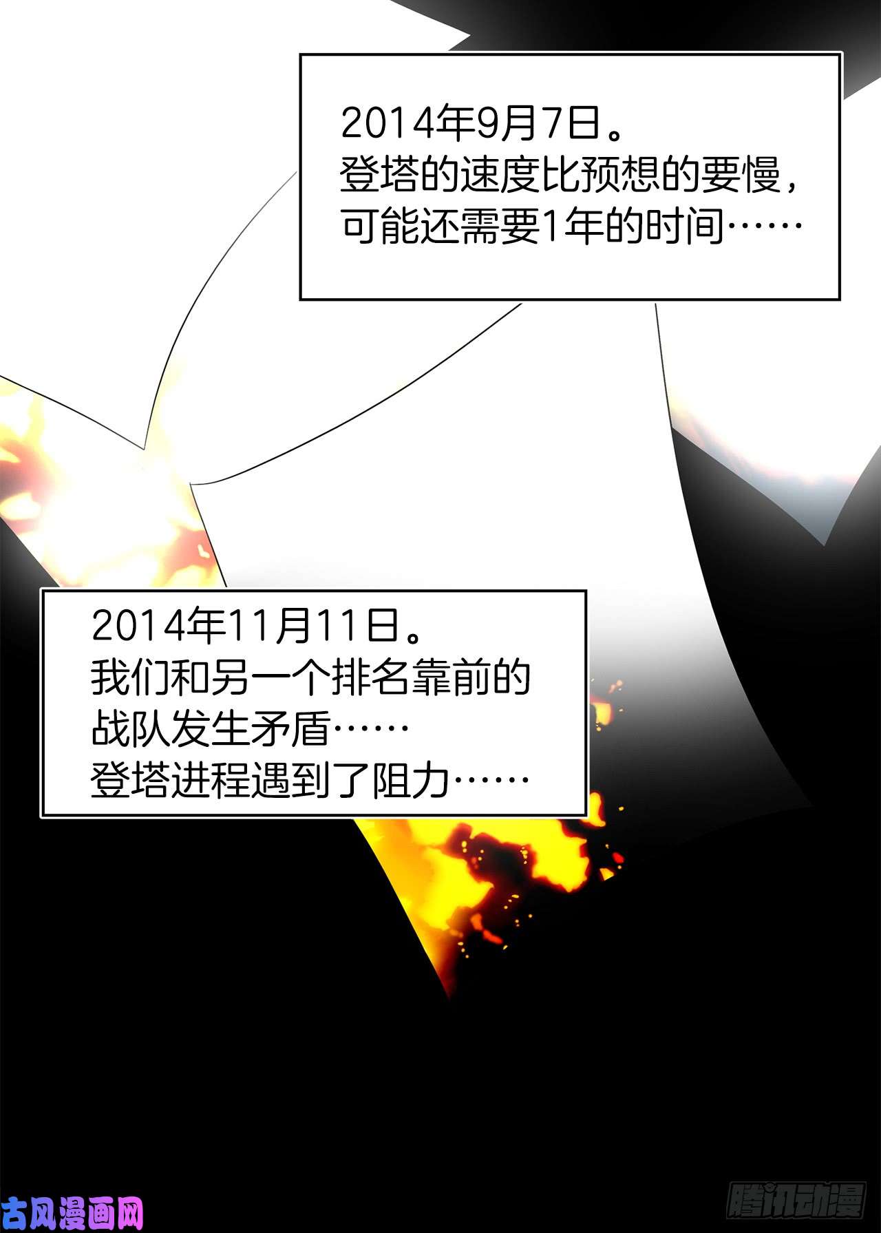 重生归来的战士1.消失五年的真相