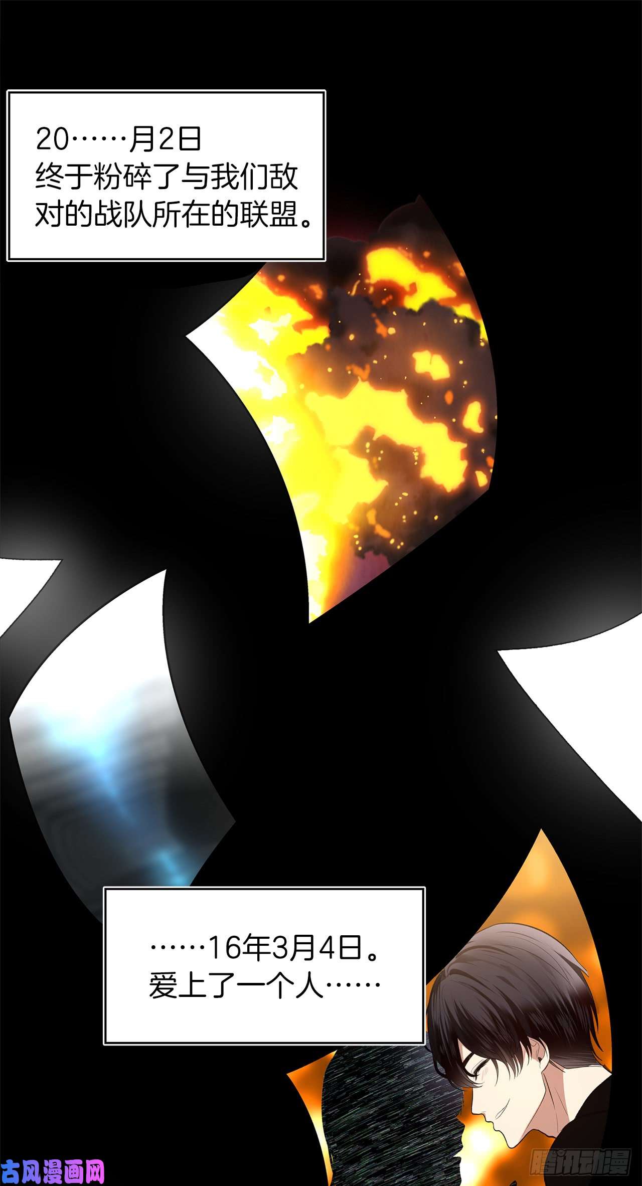 重生归来的战士1.消失五年的真相