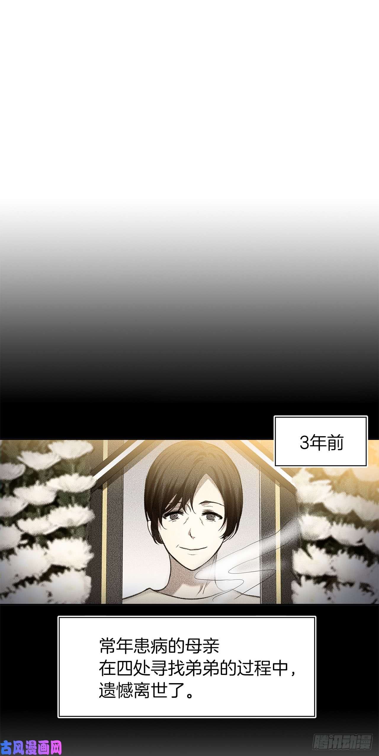 重生归来的战士1.消失五年的真相