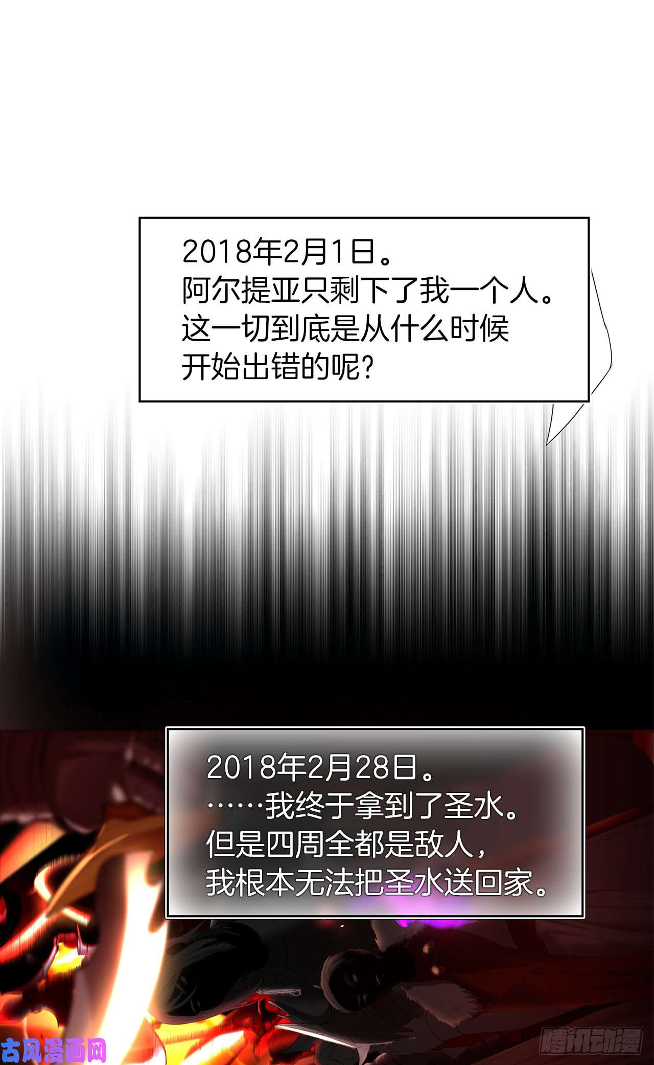 重生归来的战士1.消失五年的真相