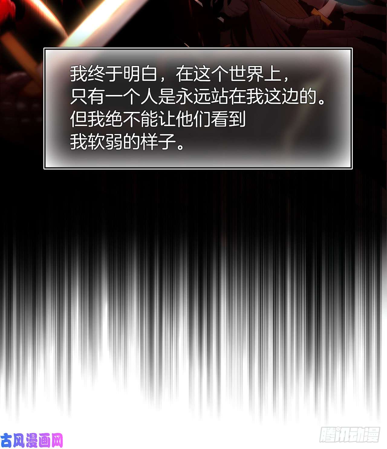 重生归来的战士1.消失五年的真相