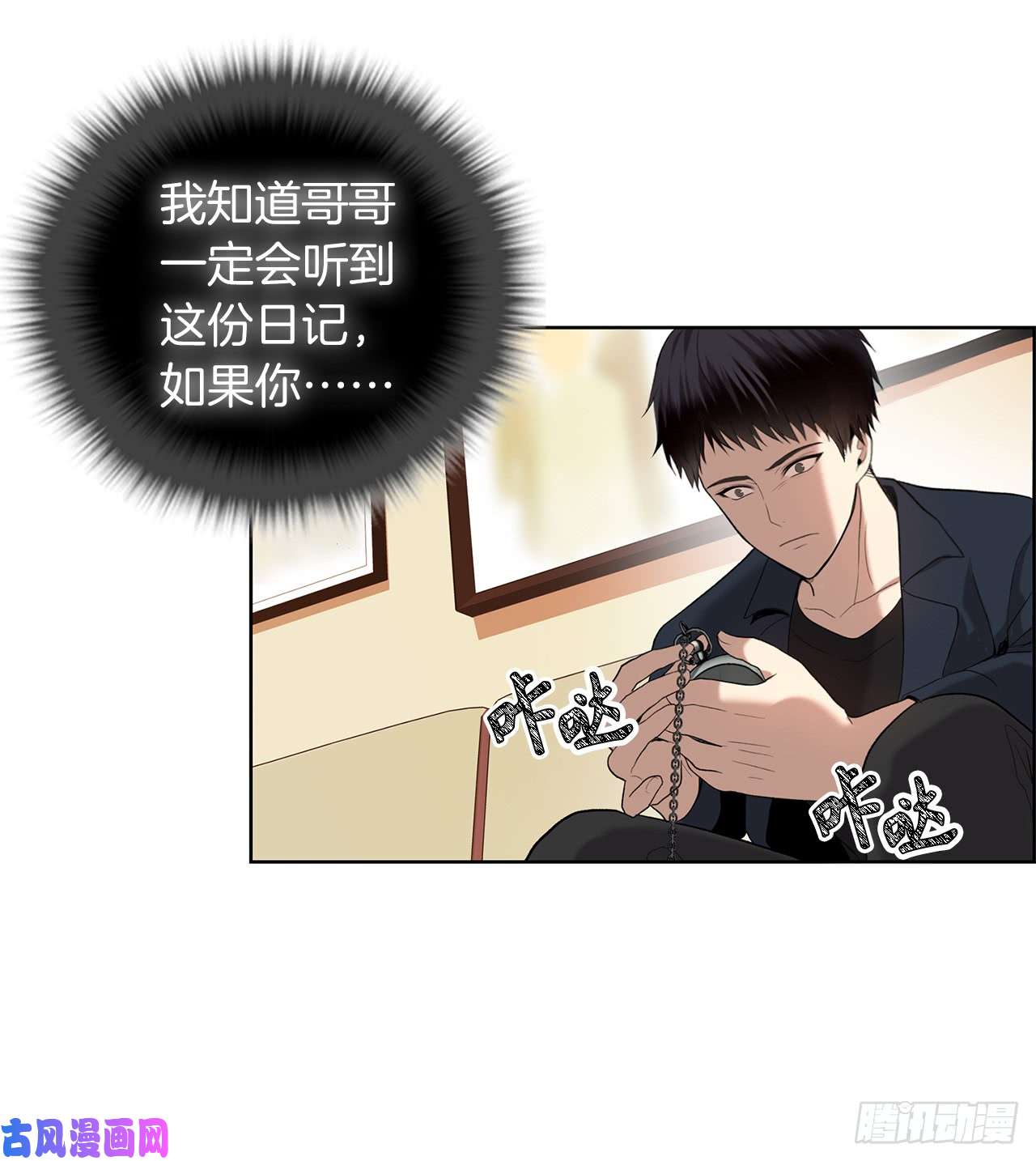 重生归来的战士1.消失五年的真相