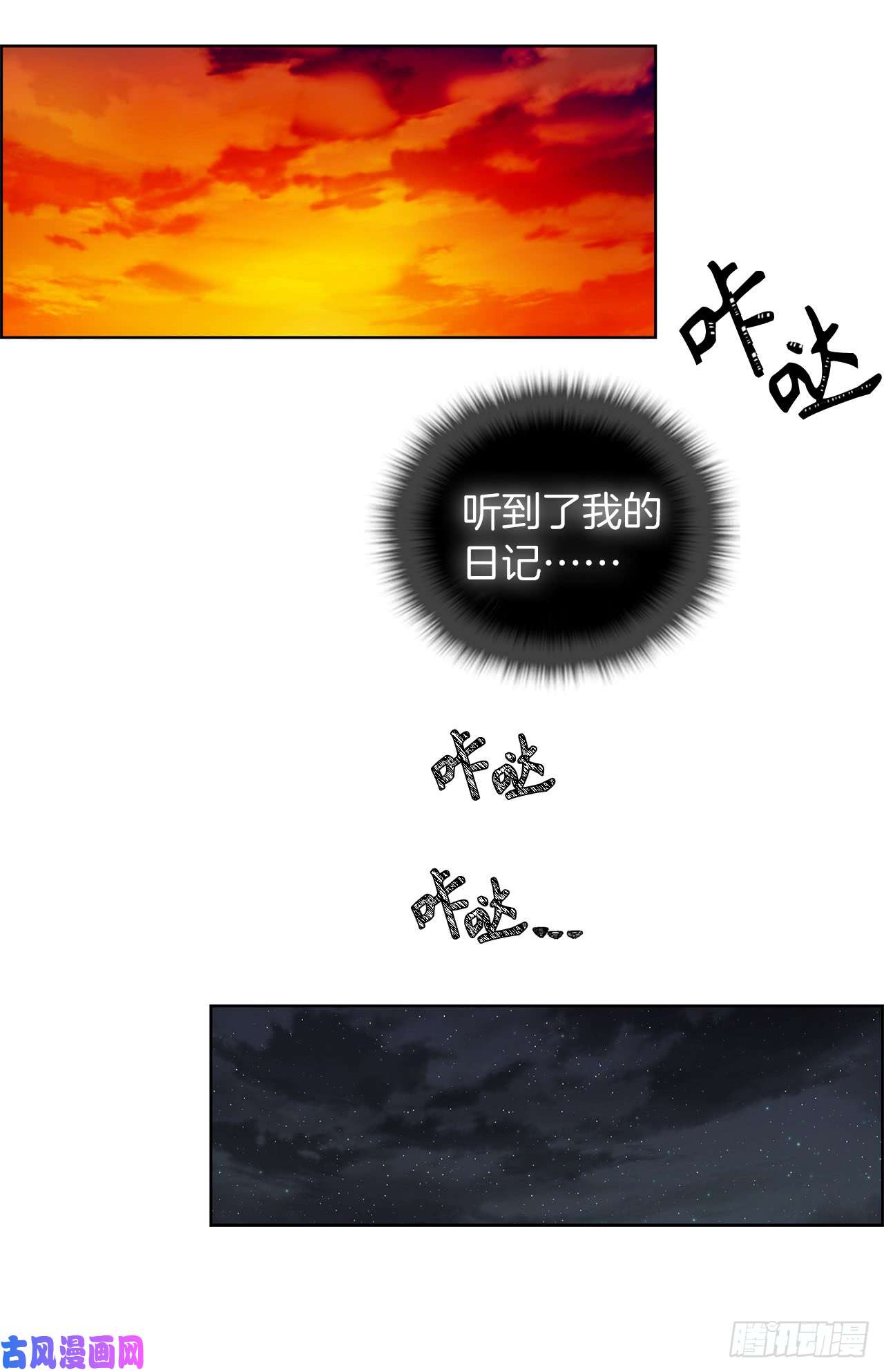 重生归来的战士1.消失五年的真相