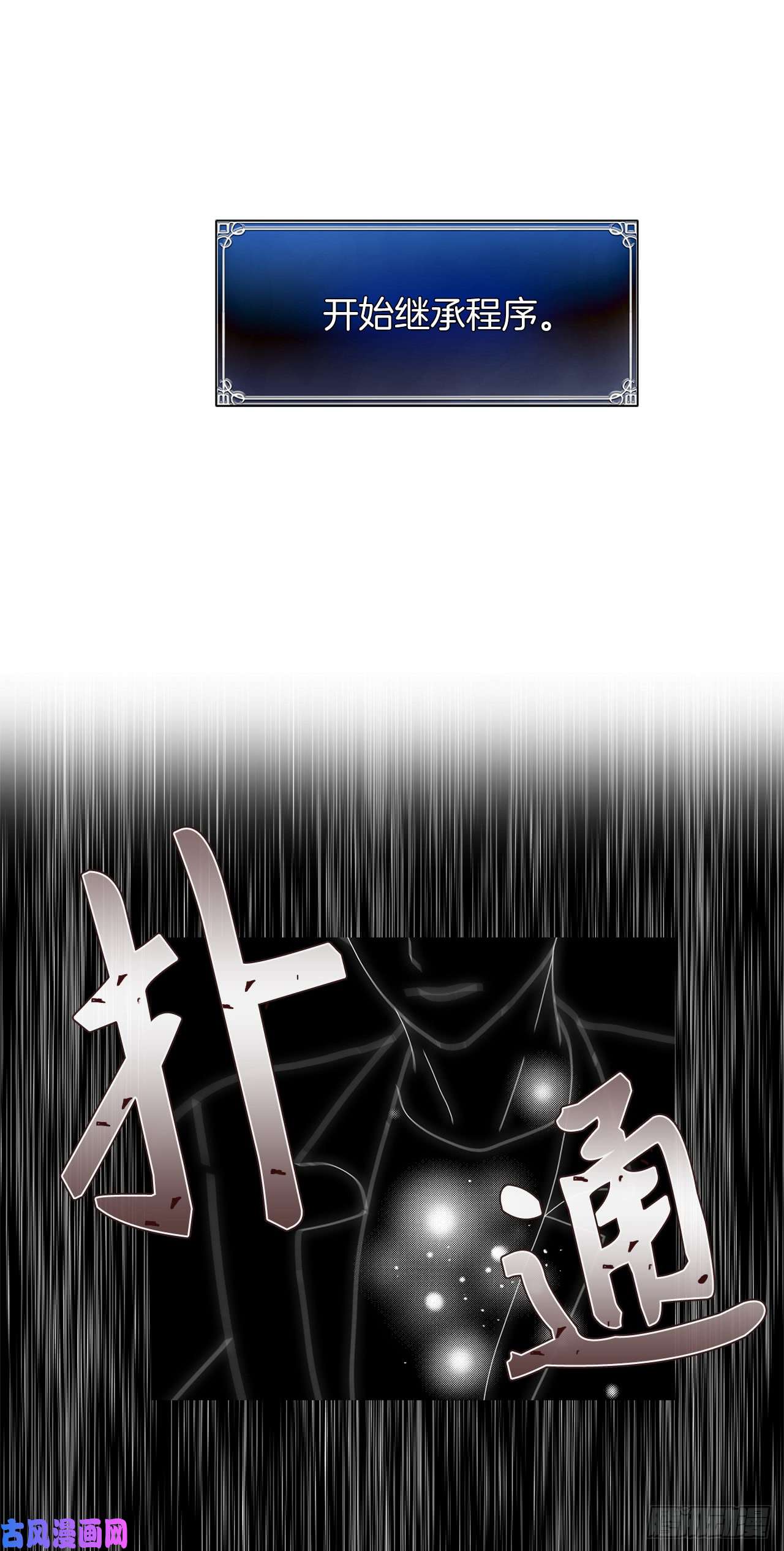 重生归来的战士1.消失五年的真相