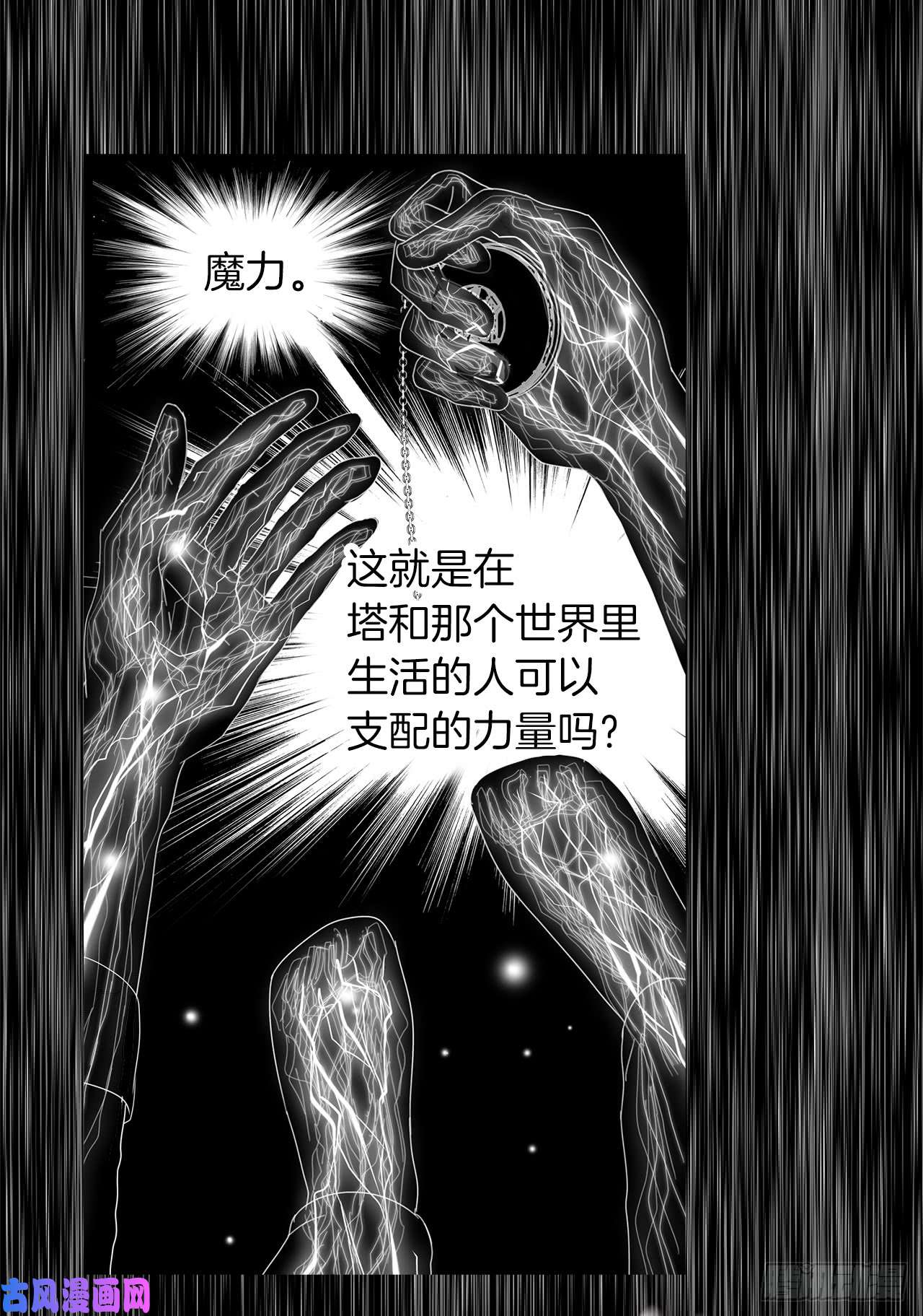 重生归来的战士1.消失五年的真相