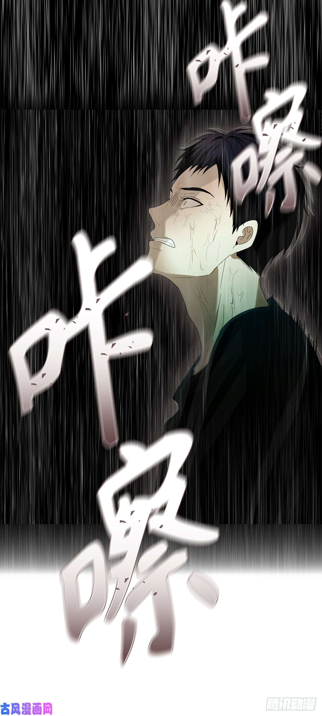 重生归来的战士1.消失五年的真相