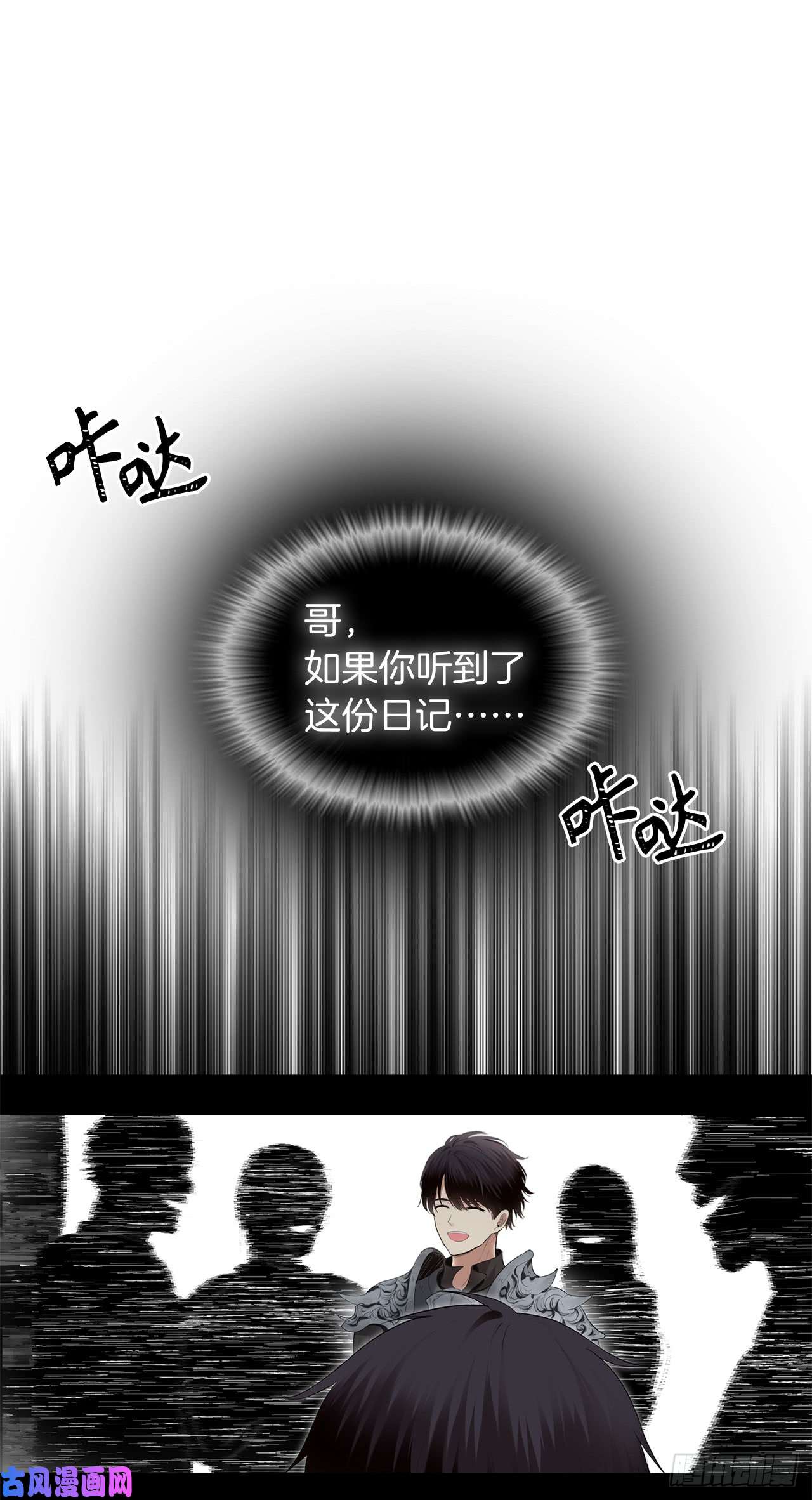 重生归来的战士1.消失五年的真相