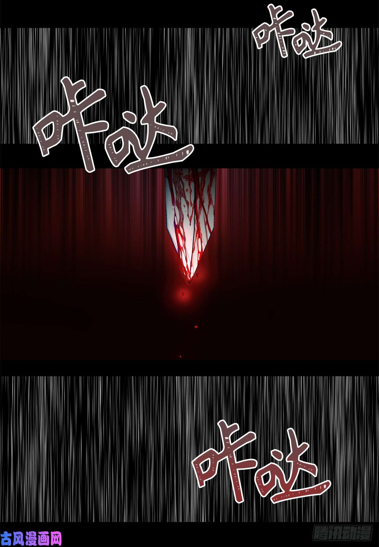 重生归来的战士1.消失五年的真相