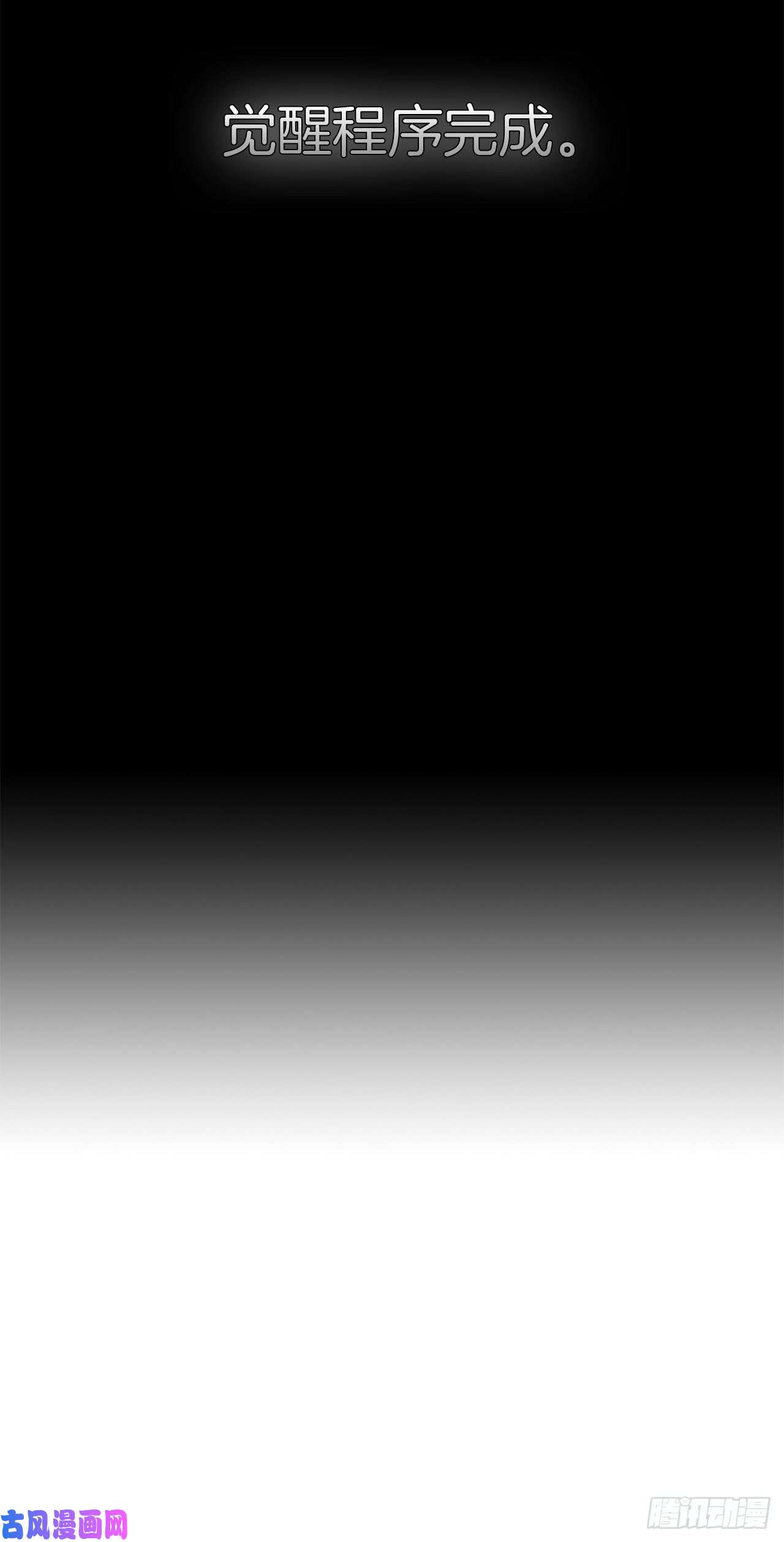 重生归来的战士1.消失五年的真相