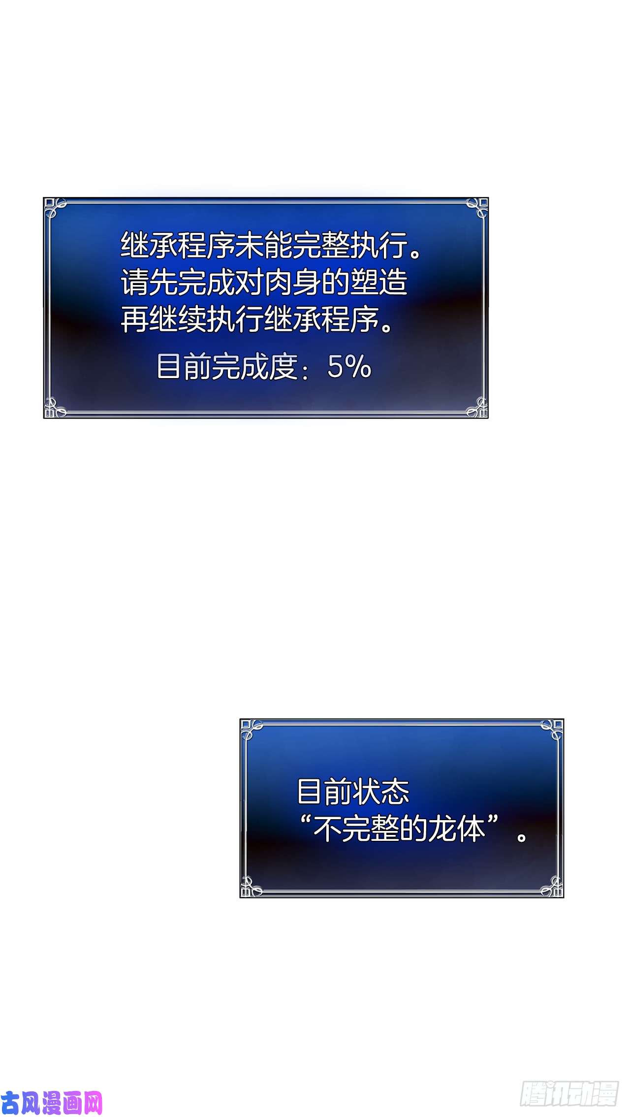 重生归来的战士1.消失五年的真相