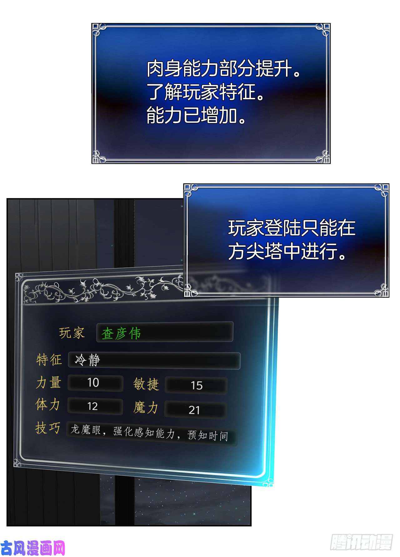 重生归来的战士1.消失五年的真相